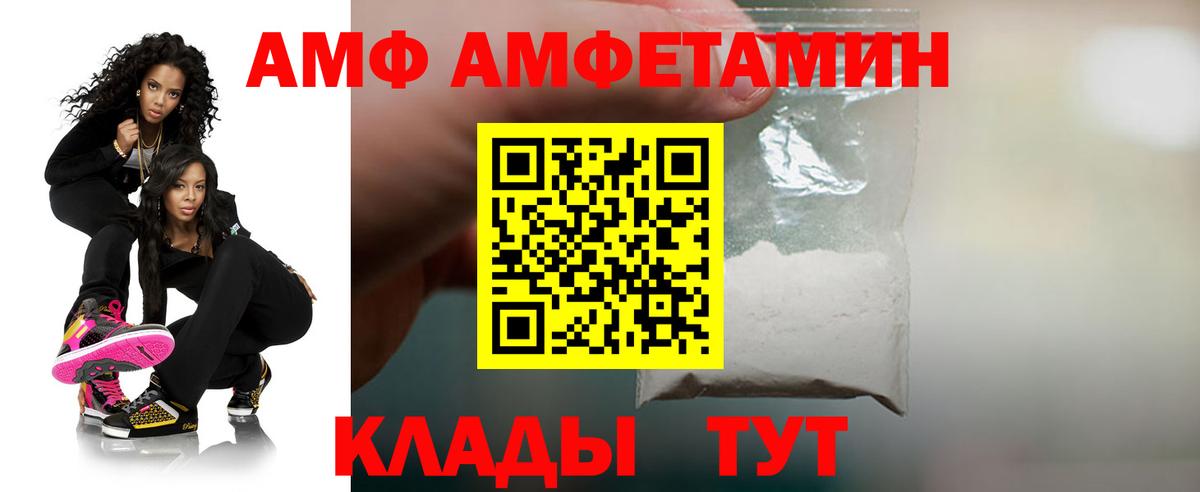 Амфетамин  Вход с VPN  Кострома  mega вход  АМФЕТАМИН Розовый 
