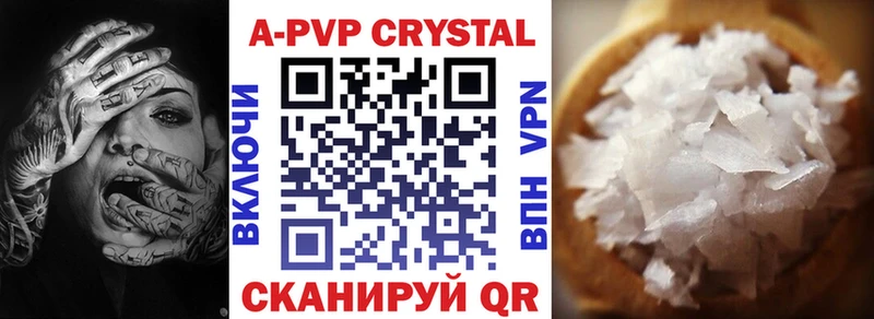 как найти закладки  Кострома  APVP мука 