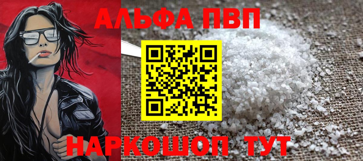 А ПВП крисы CK Кострома