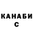 МЕТАДОН белоснежный Aza Aleskerova