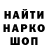 МЕТАДОН кристалл Egorkuz