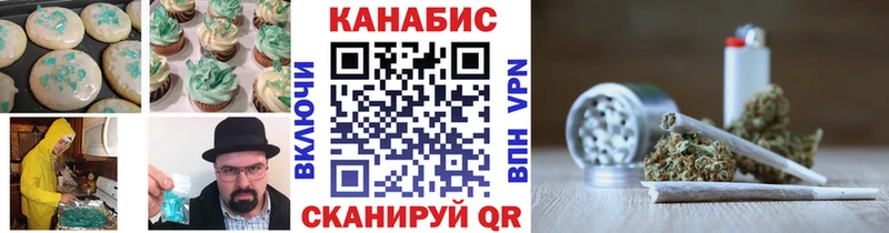 наркотики  Кострома  Печенье с ТГК марихуана 