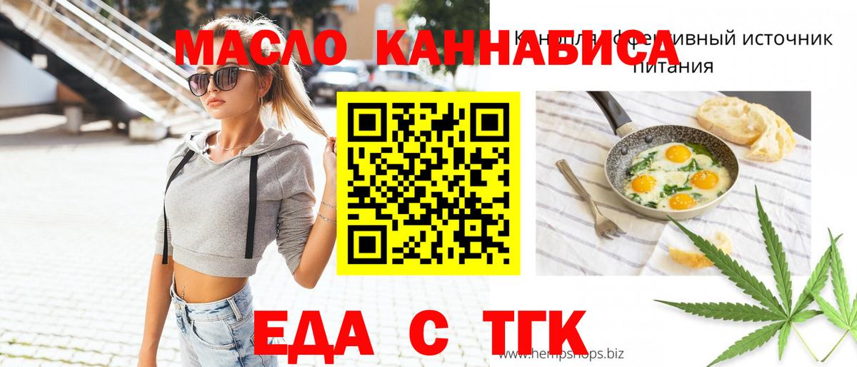 Кострома  Canna-Cookies марихуана  Вход с VPN 