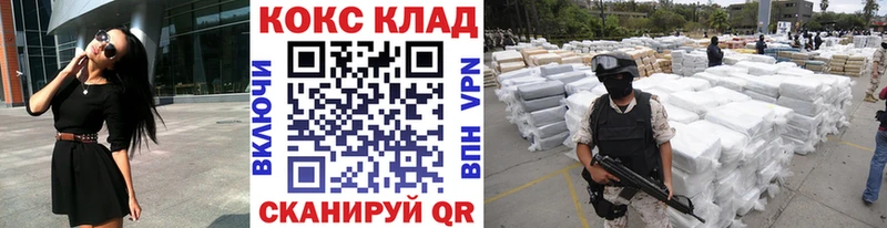 Кокаин Перу  Кострома 