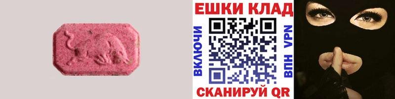 ЭКСТАЗИ 300 mg  купить закладку  Кострома 