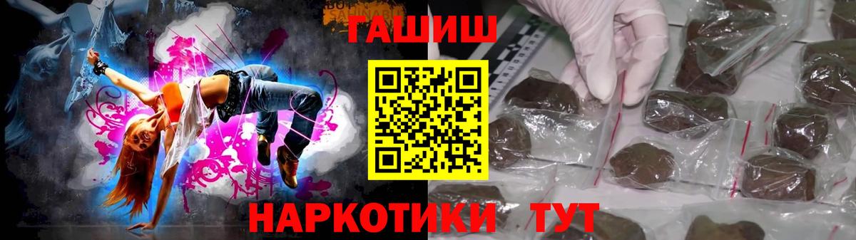ГАШИШ Cannabis  Вход с VPN  Кострома 