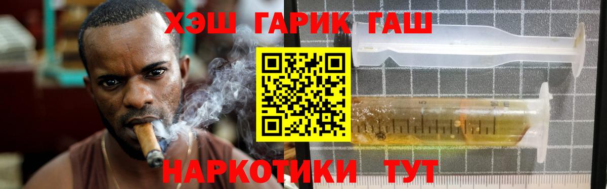 Гашиш индика сатива Кострома