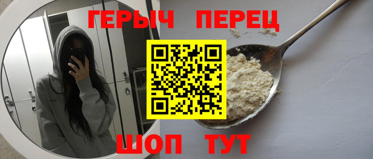 Героин герыч Кострома