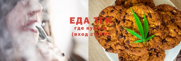 каннабис Армянск