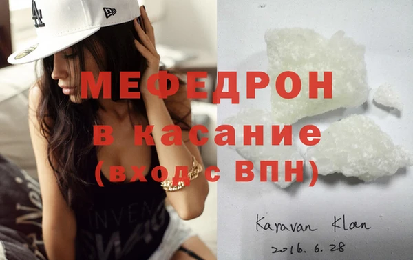 прущая мука Покачи