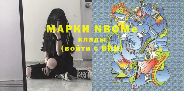 марихуана Алексин