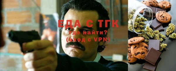 круглые Абаза
