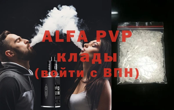 гидра Абдулино