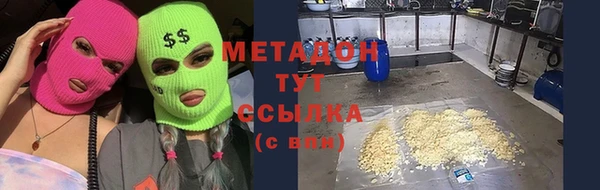 круглые Абаза