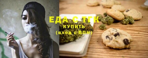 круглые Абаза