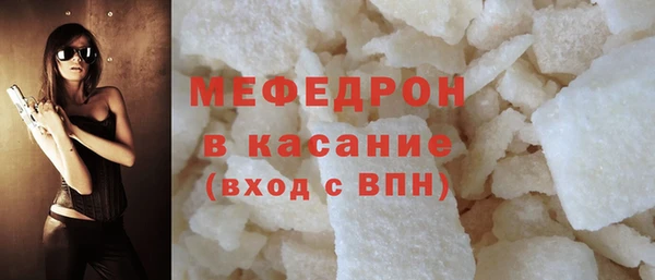 круглые Абаза