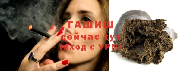 гидра Абдулино
