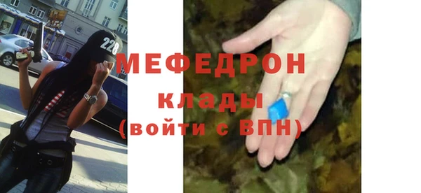 круглые Абаза