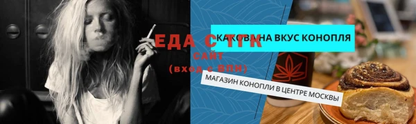 spice Абинск