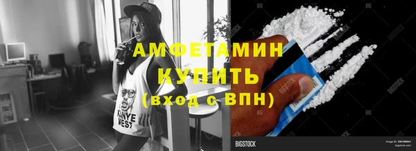круглые Абаза