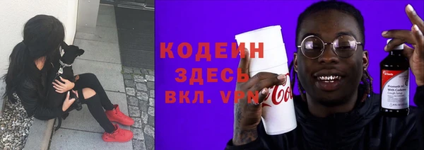 spice Абинск