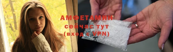 гидра Абдулино