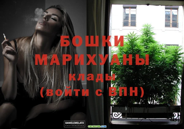 гидра Абдулино