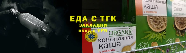 spice Абинск