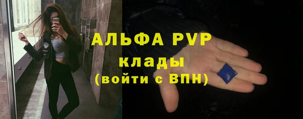 гидра Абдулино