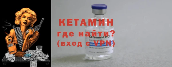 круглые Абаза