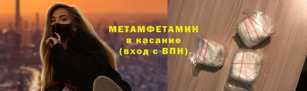 круглые Абаза
