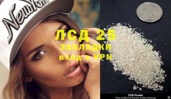 spice Абинск