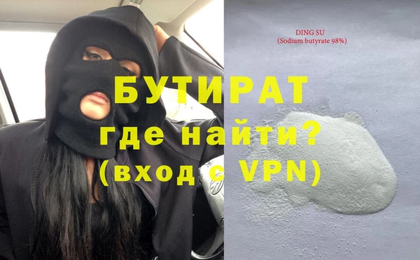 круглые Абаза