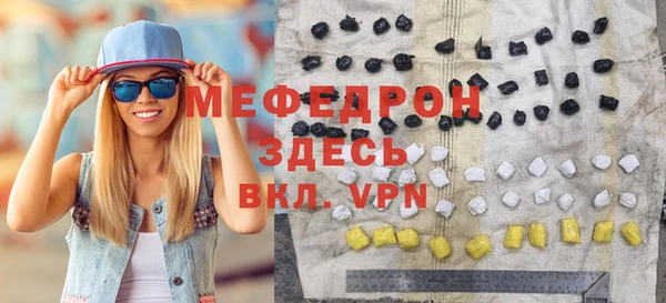 круглые Абаза