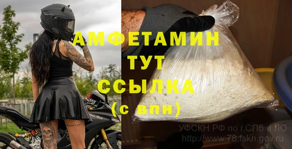 spice Абинск