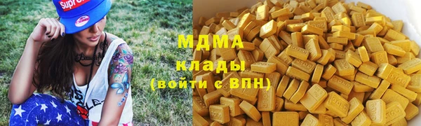 гидра Абдулино