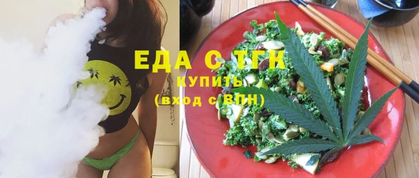 spice Абинск