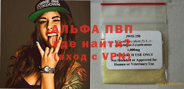 гидра Абдулино