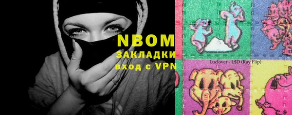 spice Абинск