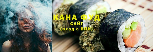 марихуана Покров