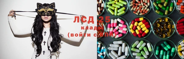 соль курить ск Покровск