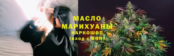 гидра Абдулино