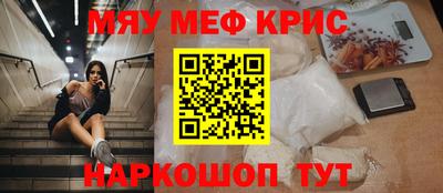 стафф Отрадный