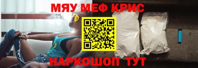 спайс Бузулук