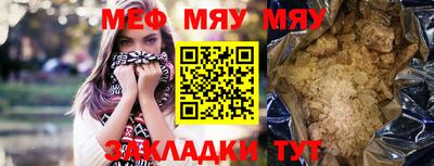 спайс Бузулук