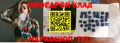 спайс Бузулук