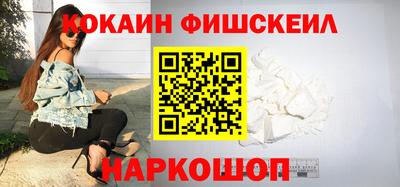 спайс Бузулук