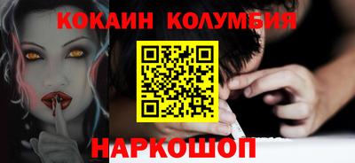 спайс Бузулук