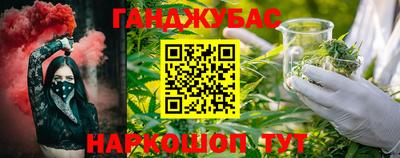 спайс Бузулук