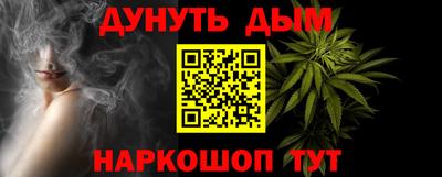 спайс Бузулук